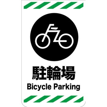 ニューコーンサイン グリーンクロス