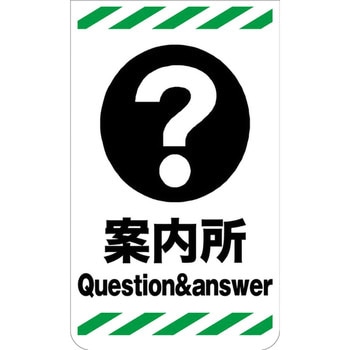 ニューコーンサイン グリーンクロス