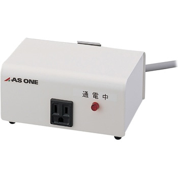 漏液センサシステム100V電源リレーボックス アズワン