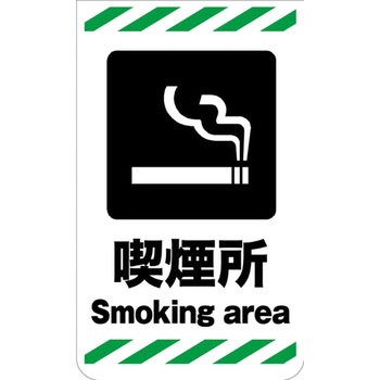 ニューコーンサイン グリーンクロス