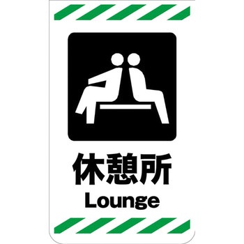 ニューコーンサイン グリーンクロス