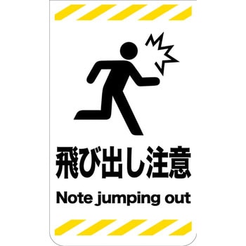 ニューコーンサイン グリーンクロス