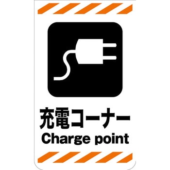ニューコーンサイン グリーンクロス
