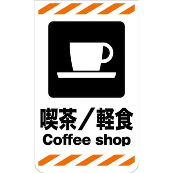 ニューコーンサイン グリーンクロス