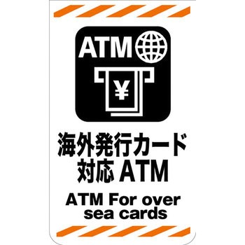 ニューコーンサイン グリーンクロス