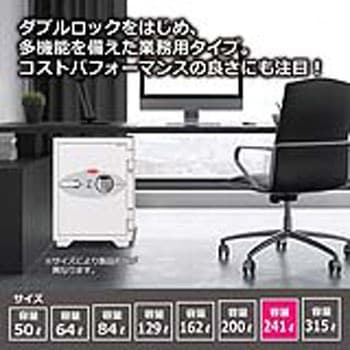 デジタルテンキー式耐火金庫＜開梱設置サービス付き＞ diplomat(ディプロマット)