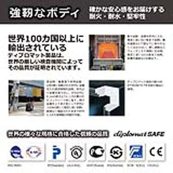 耐火金庫 プレミアムセーフWISE(ワイズ)＜開梱設置サービス付き＞ diplomat(ディプロマット)