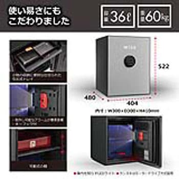 耐火金庫 プレミアムセーフWISE(ワイズ)＜開梱設置サービス付き＞ diplomat(ディプロマット)