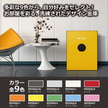耐火金庫 プレミアムセーフWISE(ワイズ)＜開梱設置サービス付き＞ diplomat(ディプロマット)