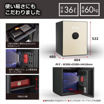 耐火金庫 プレミアムセーフWISE(ワイズ)＜開梱設置サービス付き＞ diplomat(ディプロマット)