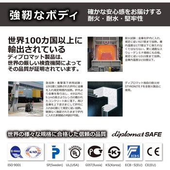 耐火金庫 プレミアムセーフWISE(ワイズ)＜開梱設置サービス付き＞ diplomat(ディプロマット)