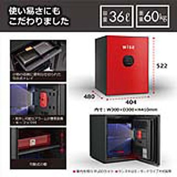 耐火金庫 プレミアムセーフWISE(ワイズ)＜開梱設置サービス付き＞ diplomat(ディプロマット)
