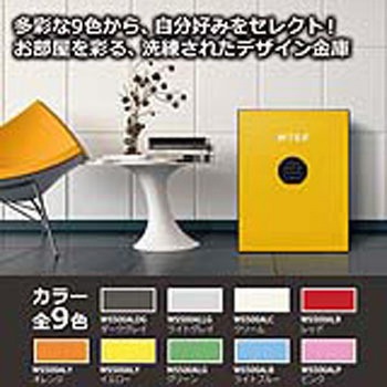 耐火金庫 プレミアムセーフWISE(ワイズ)＜開梱設置サービス付き＞ diplomat(ディプロマット)