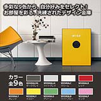 耐火金庫 プレミアムセーフWISE(ワイズ)＜開梱設置サービス付き＞ diplomat(ディプロマット)