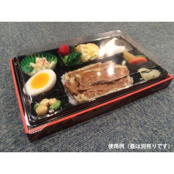弁当容器 CWA 中央化学
