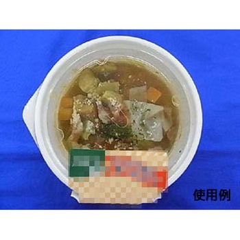 CT VIカップA 身 中央化学