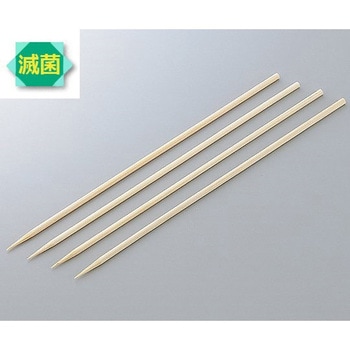 滅菌竹串 アズワン