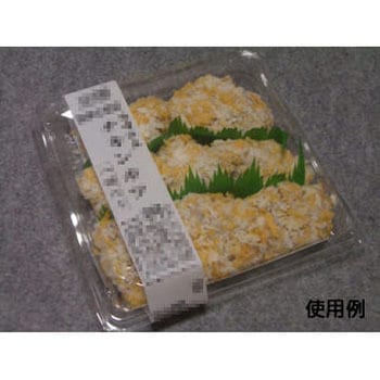 リップル 本体 中央化学