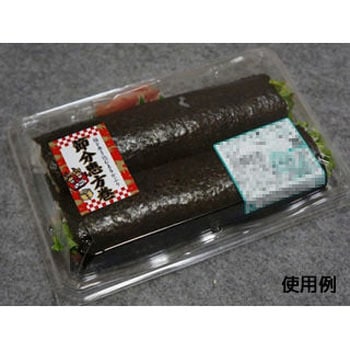 リップル 本体 中央化学
