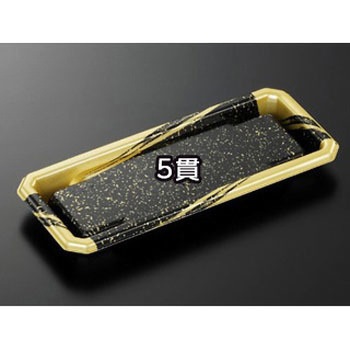 CFにぎり 身 天竺 中央化学