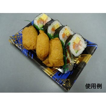 HS波ね皿 身 中央化学