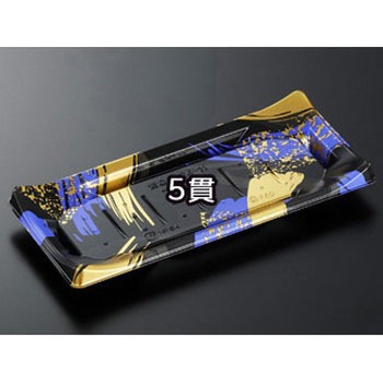 HS波ね皿 身 中央化学