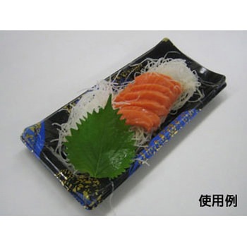 HS波ね皿 身 中央化学