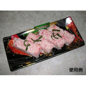 HS波ね皿 身 中央化学