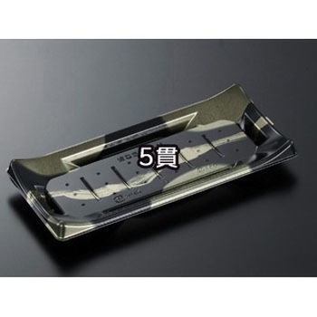 HS波ね皿 身 中央化学