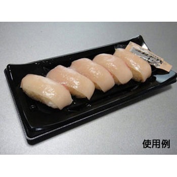 HS波ね皿 身 中央化学