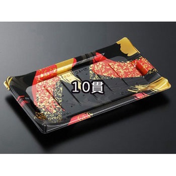 HS波ね皿 身 中央化学