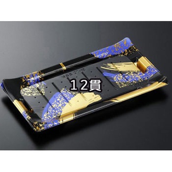 HS波ね皿 身 中央化学