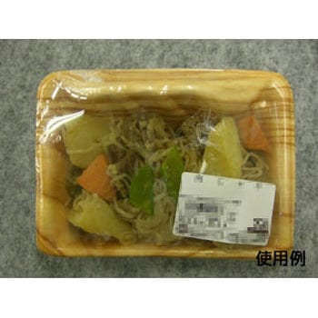容器 みやま 中央化学