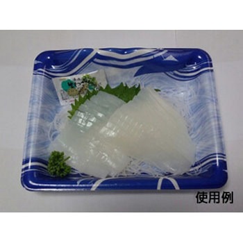 容器 みやま 中央化学