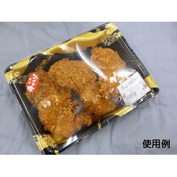 容器 みやま 中央化学