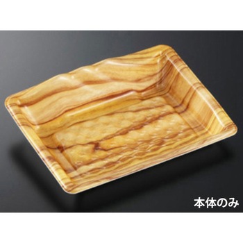 容器 みやま 中央化学