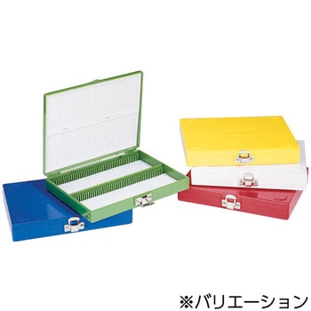 スライドボックス(色分け用) Thermo Fisher Scientific