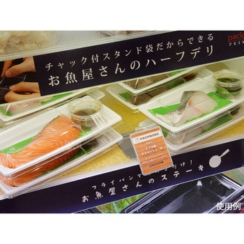 CT沙楽 身 中央化学