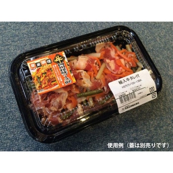 HSラクパ 身 中央化学