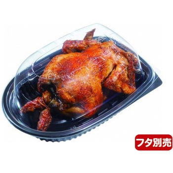 タルコンロティサリー 身 中央化学