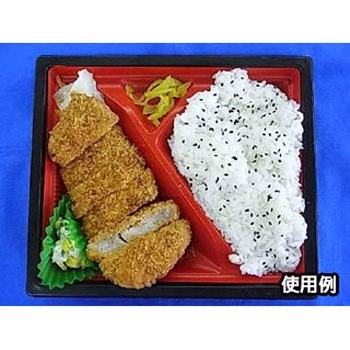 弁当容器 WF 身 中央化学