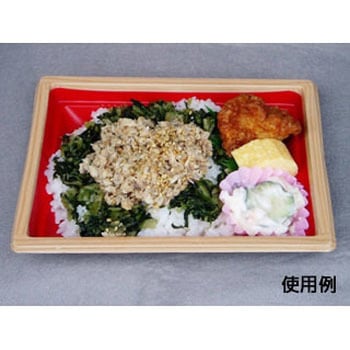 弁当容器 WF 身 中央化学
