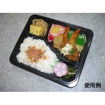 HSA街弁 身 中央化学