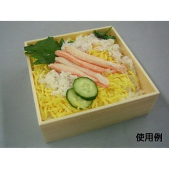 折箱 さが野 中央化学