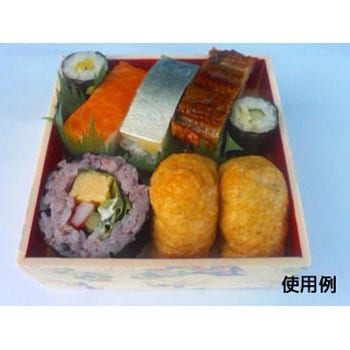 折箱 さが野 中央化学