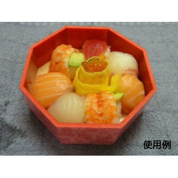 折箱 さが野 中央化学