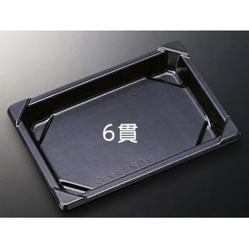 CF寿司容器L 身 中央化学