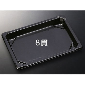 CF寿司容器L 身 中央化学