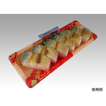 CF寿司容器 身 市輪 中央化学