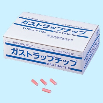 TX0210 ガストラップチップ(食品微生物検査用) 1箱(100個×10袋